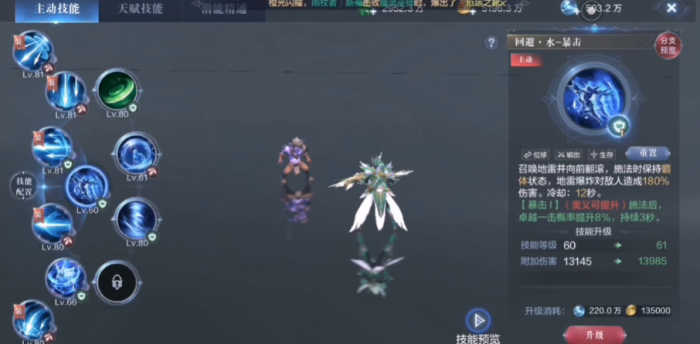 全民奇迹2潜能精通怎么加点2