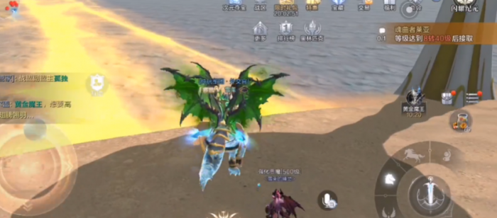 全民奇迹2幻魔园隐藏任务2