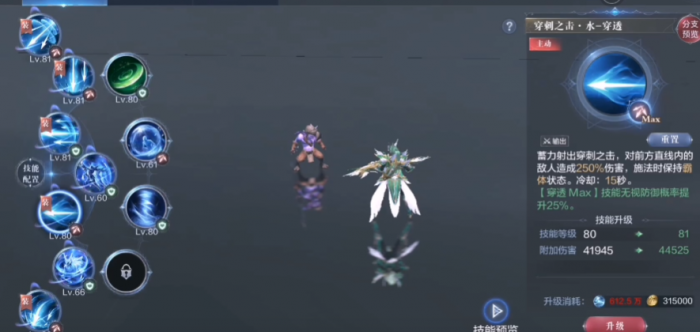 全民奇迹2弓箭手天赋加点攻略1