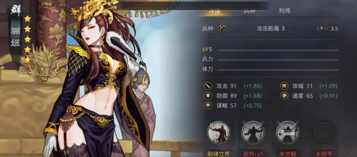 率土之滨骊姬怎么加点_率土之滨骊姬黑科技 率土之滨骊姬怎么加点_率土之滨骊姬黑科技