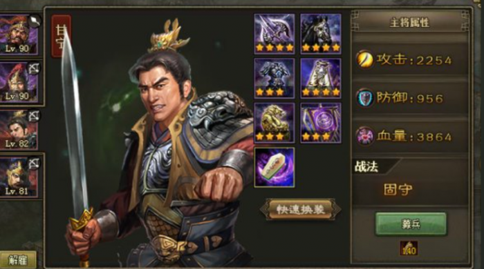 攻城掠地84级副本如何过3