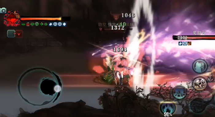 影之刃栖龙居在哪里3