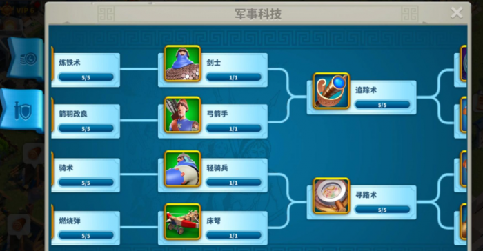 万国觉醒t5兵要先出什么好1