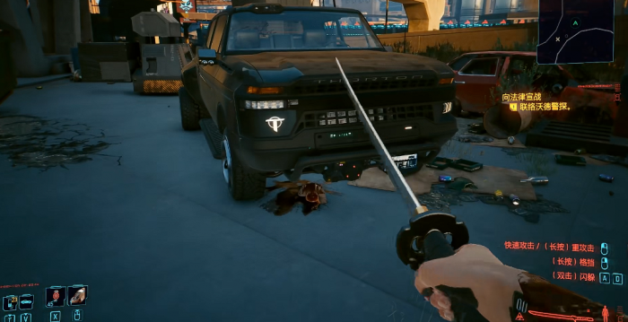 赛博朋克2077龙斩怎么点2