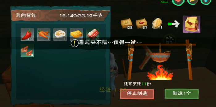 创造与魔法麻雀是什么2