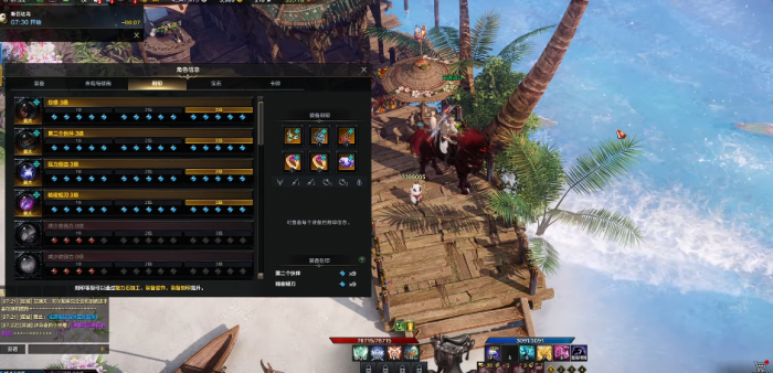 失落的方舟怎么带6个铭刻1