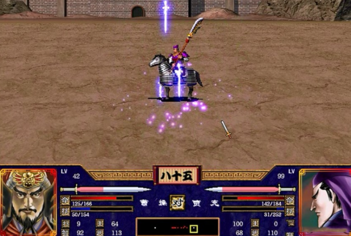 三国群英传2马匹有哪些3