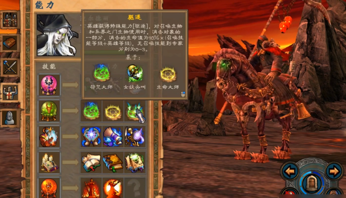 英雄无敌5亡灵终极技能树怎么搭配3