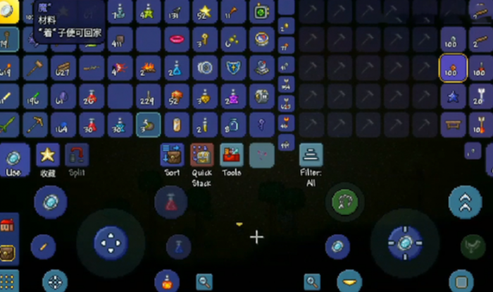 泰拉瑞亚赶路神器在哪里找_泰拉瑞亚如何快速找到神器