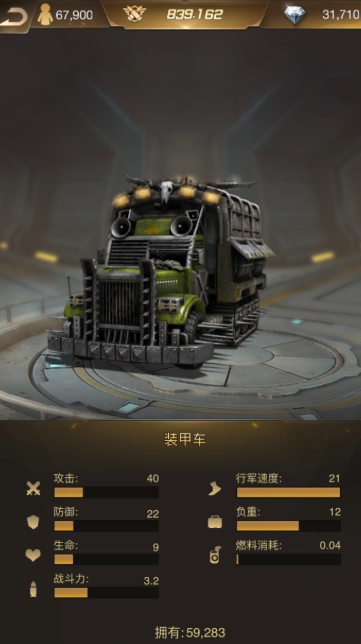 守望黎明大工程师怎么获得3