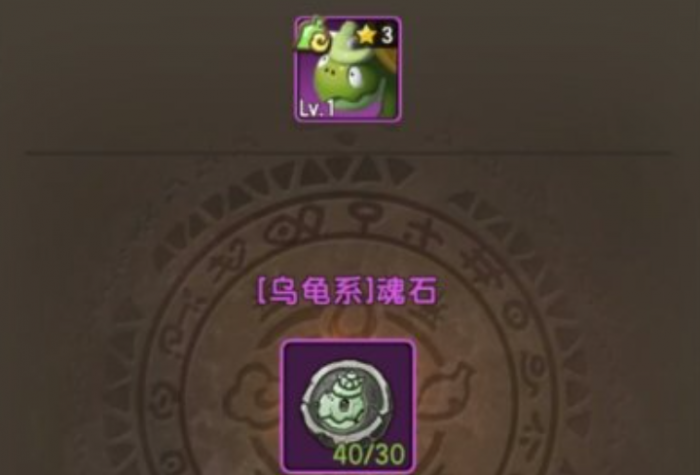 新石器时代魂石有什么用_新石器时代ol 新石器时代魂石有什么用_新石器时代ol