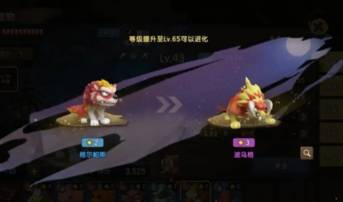 新石器时代魂石有什么用3