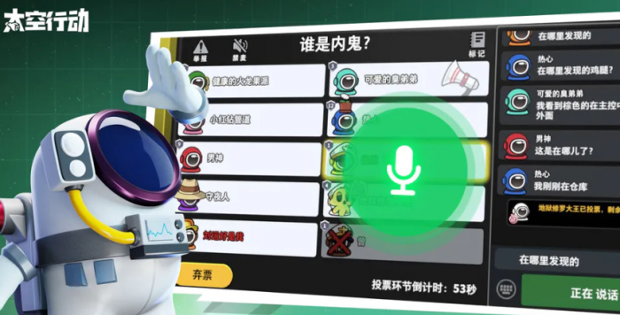 太空行动工程师怎么玩2