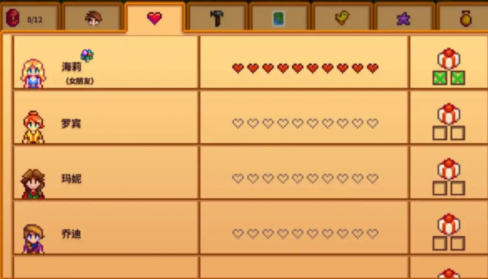 星露谷物语海莉九星怎么触发2