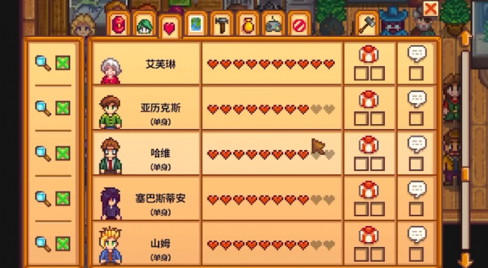 星露谷物语的剧情该如何触发_星露谷物语ios