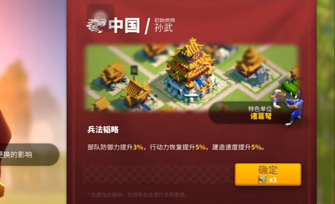 万国觉醒风格该怎么选_万国觉醒挂机脚本免费