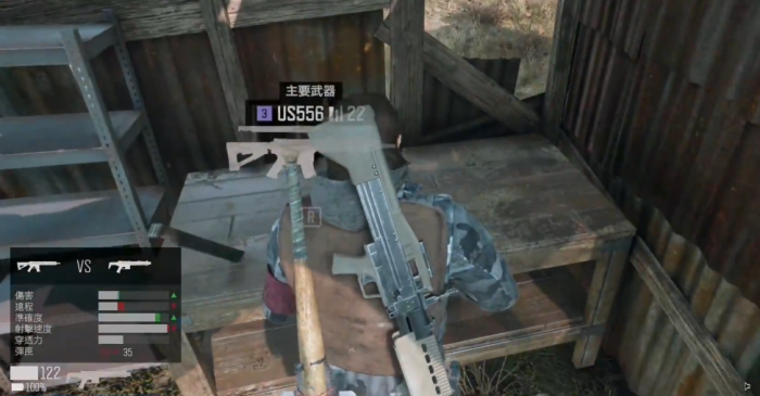 往日不再us556哪里获得3