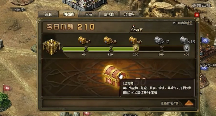 攻城掠地木厂有什么用3