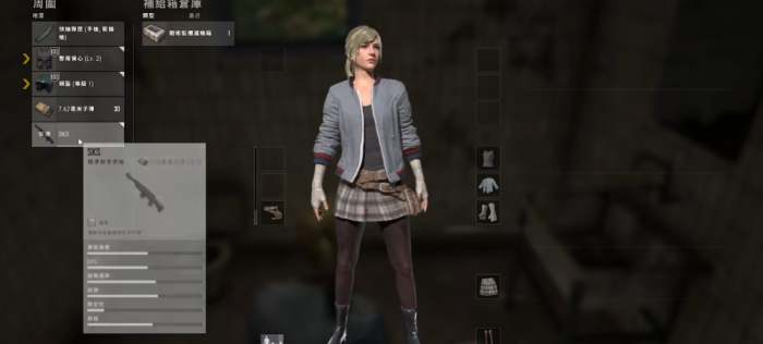 绝地求生sks怎么点快1