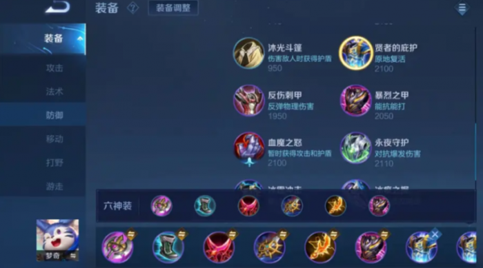 王者荣耀adc梦琪出装怎么搭配_梦琪玩法出装