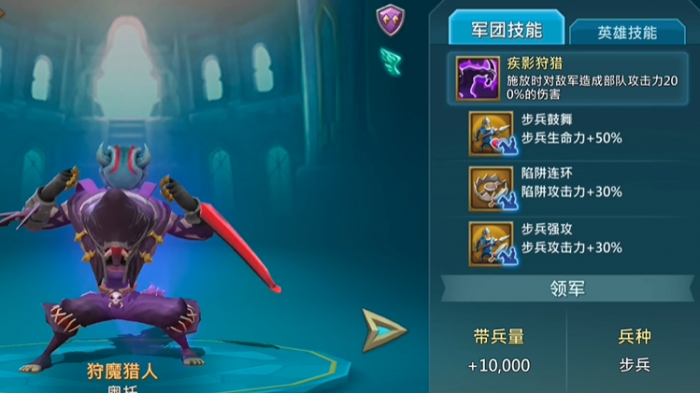 王国纪元最佳阵容怎么选2