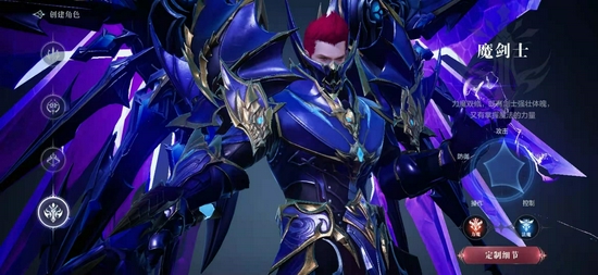 全民奇迹2魔剑士精灵怎么搭配1