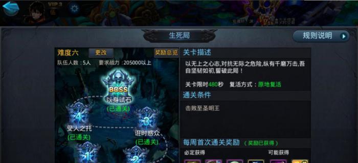 乱斗西游2怎么弄凌云币2