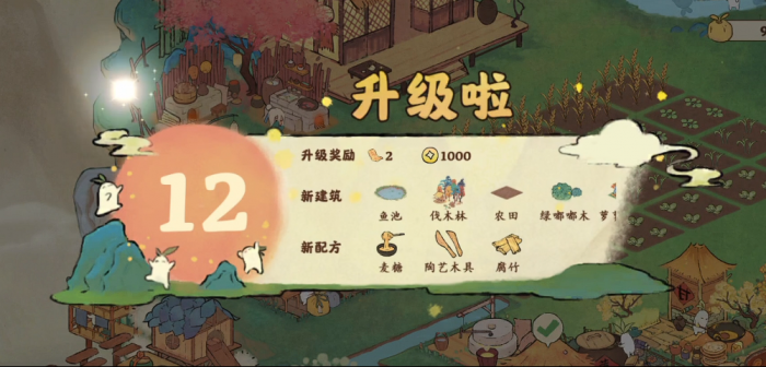 桃源深处有人家怎么扩建鱼塘_桃源深处有桃花