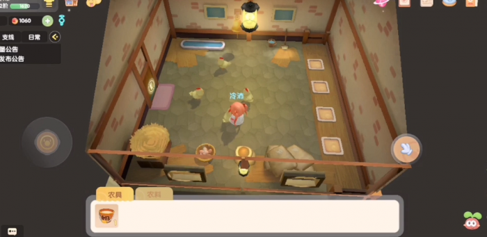 摩尔庄园怎么放置鸡鸭1