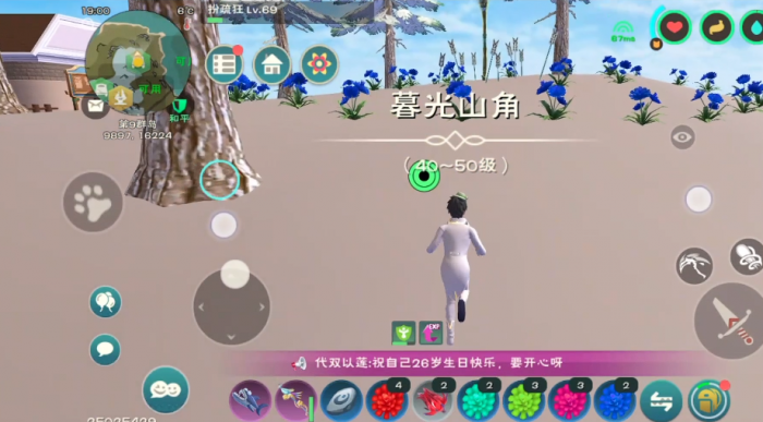 创造与魔法黑色花在哪2