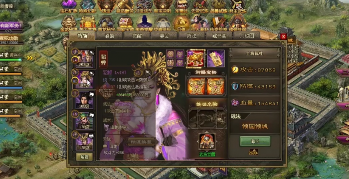 攻城掠地9围是什么1