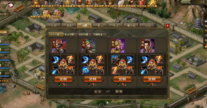 攻城掠地9围是什么2