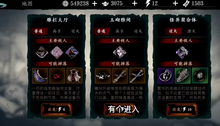 影之刃350级主线任务在哪里2