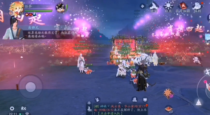 新笑傲江湖肖师兄哪个门派2