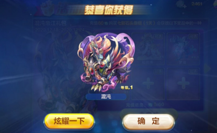 天天酷跑混沌配什么1