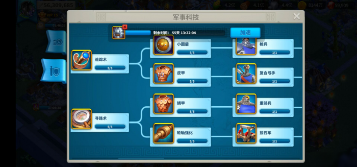 万国觉醒部队战力提升怎么快3