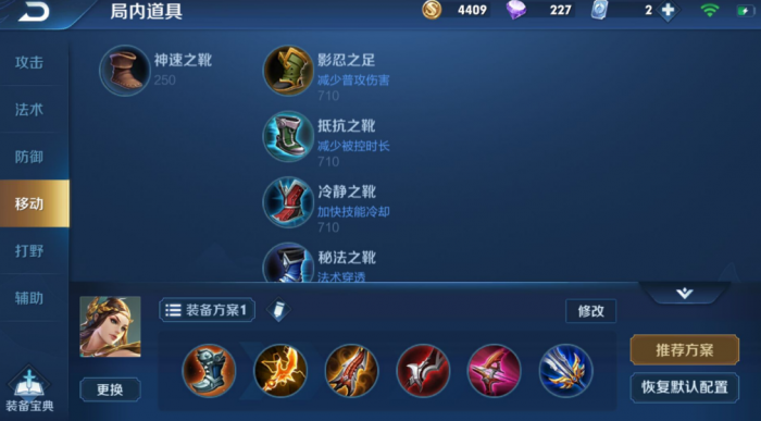 王者荣耀KPL虞姬怎么出装_kpl 虞姬 王者荣耀KPL虞姬怎么出装_kpl 虞姬