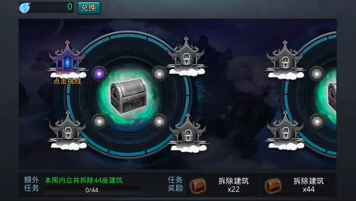 乱斗西游须弥幻境技能怎么使用1