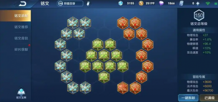 王者荣耀赵云铭文出装怎么出_王者荣耀赵云有哪些皮肤