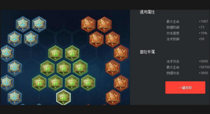 王者荣耀梦奇打野肉怎么出装2