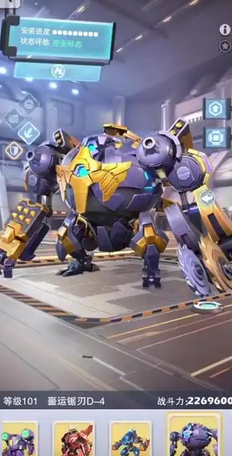 口袋奇兵红色机甲翅膀怎么获得3