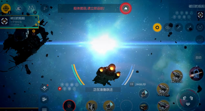 第二银河虫洞探索怎么玩2