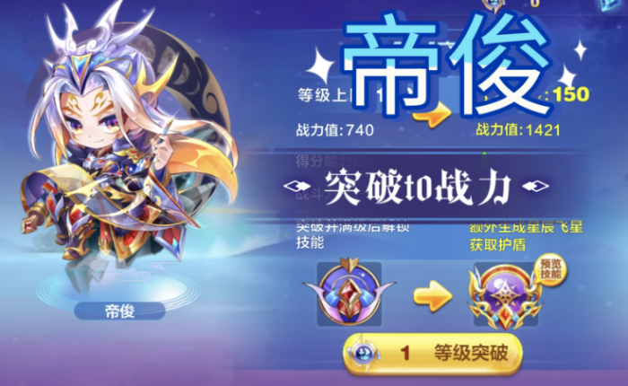 天天酷跑战力有什么用_天天酷跑战力越高坐骑就越好吗