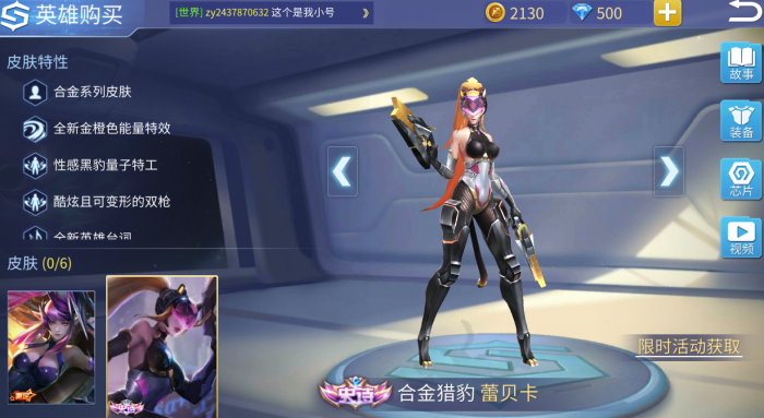 时空召唤adc对线怎么玩1