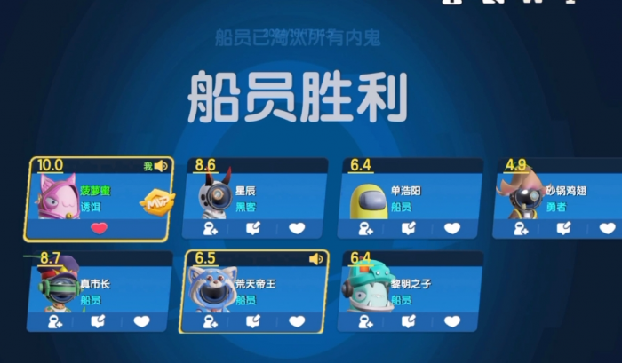 太空行动诱饵怎么玩3