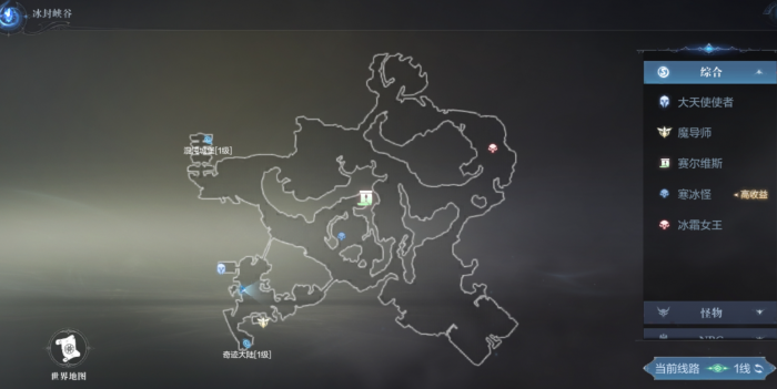 全民奇迹2露西在哪1