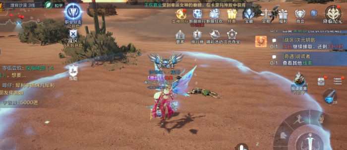 全民奇迹2露西在哪2