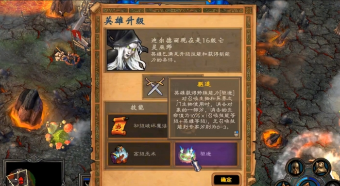 英雄无敌5阵营排名怎么看2