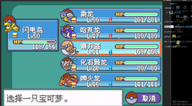 口袋妖怪火红有哪些专属技能_口袋妖怪火红手机版 口袋妖怪火红有哪些专属技能_口袋妖怪火红手机版