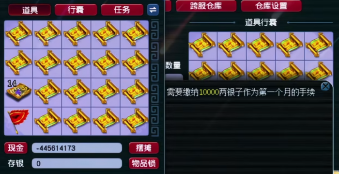 梦幻西游挖宝能得什么1